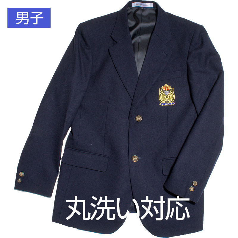 日本航空高校指定　男子用紺ブレザー（ウール40%丸洗い対応）（エンブレム付）(JAA)