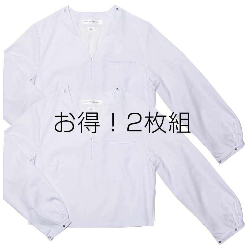 【1000円オフ】RISA ONE ～セーラー服（長袖）2枚組（全種のえりで共通の本体のみ）【オーダーメイド同時購入特典】