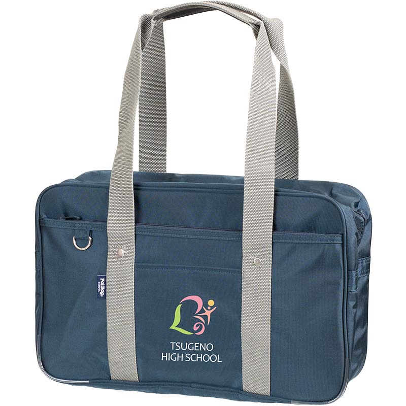 黄柳野高等学校ナイロンサブバッグ