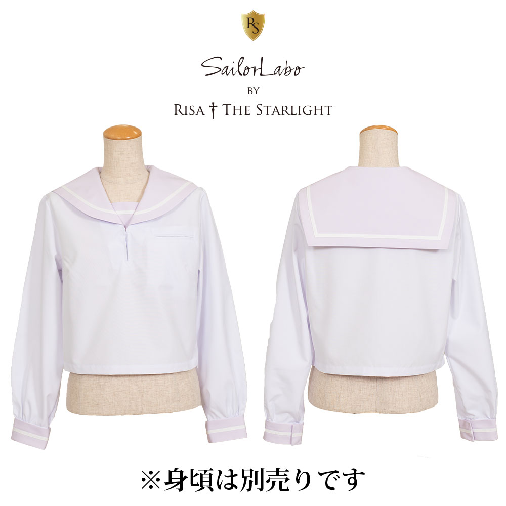 キッカケ学園セーラーえりセット（パープル）