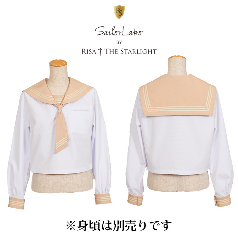 RISA 203 ～ 曲線深型 ベージュ3本ブレードえり【タイ付き】