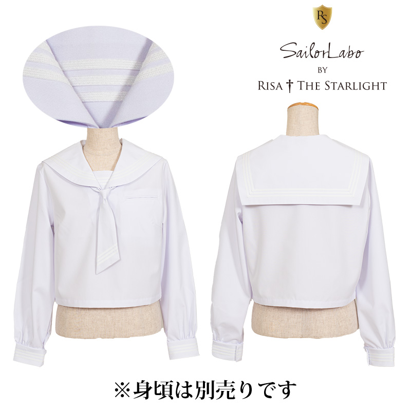 RISA 201 ～ 曲線深型 ホワイト3本ブレードえり【タイ付き】