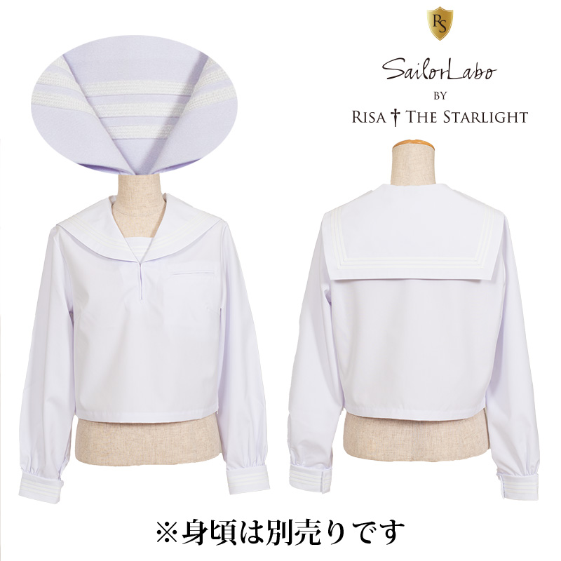 RISA 201 ～ 曲線深型 ホワイト3本ブレードえり