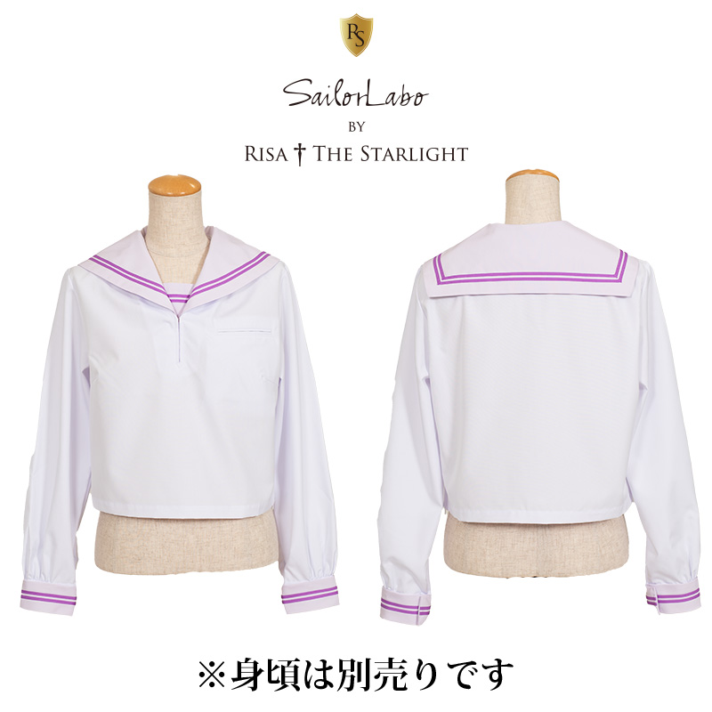 RISA Nu PURPLE ～ なめらか浅型 ライトパープル2本ブレードえり