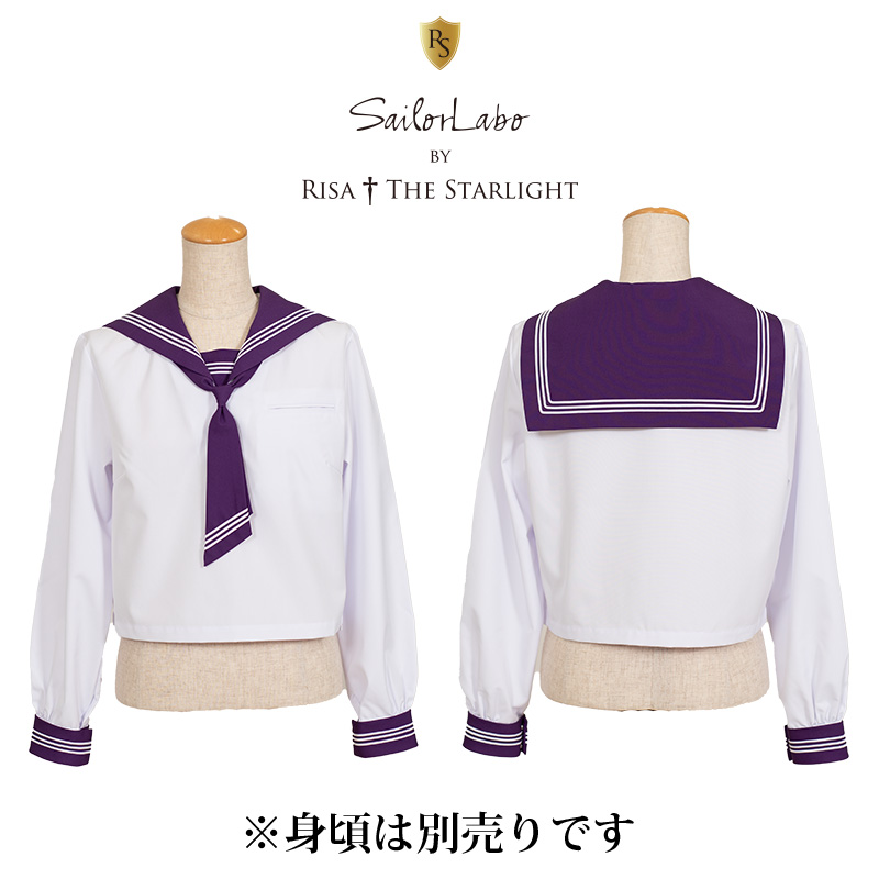 RISA 107 ～ 直線深型 ディープパープル3本ブレードえり【タイ付き】