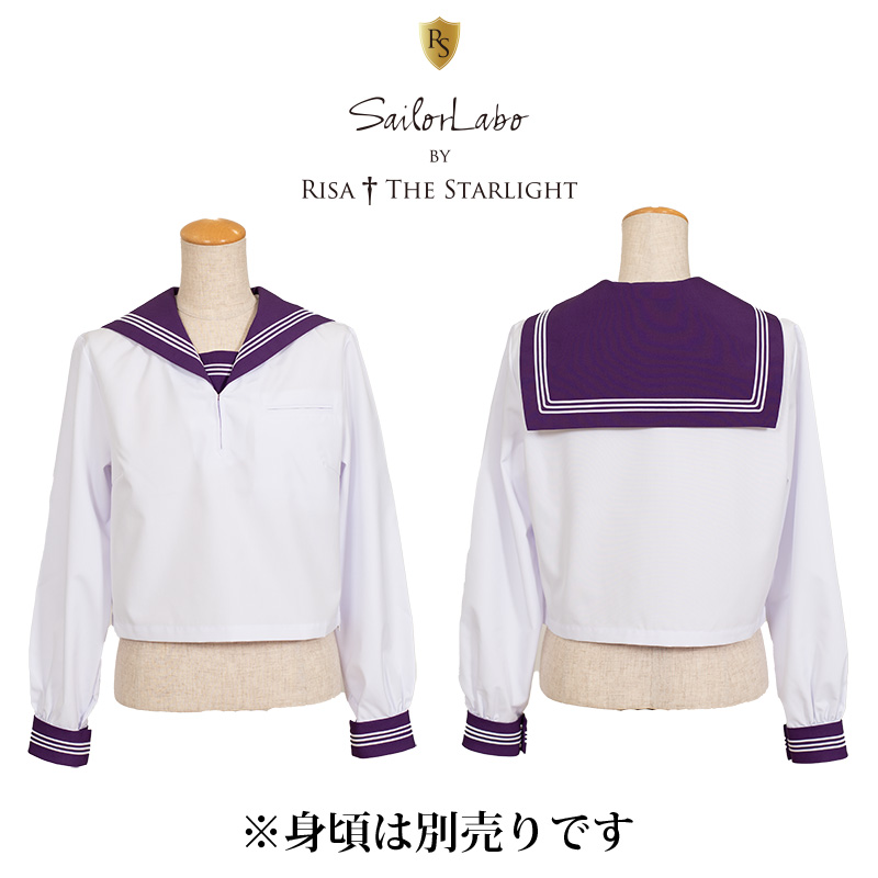 RISA 107 ～ 直線深型 ディープパープル3本ブレードえり