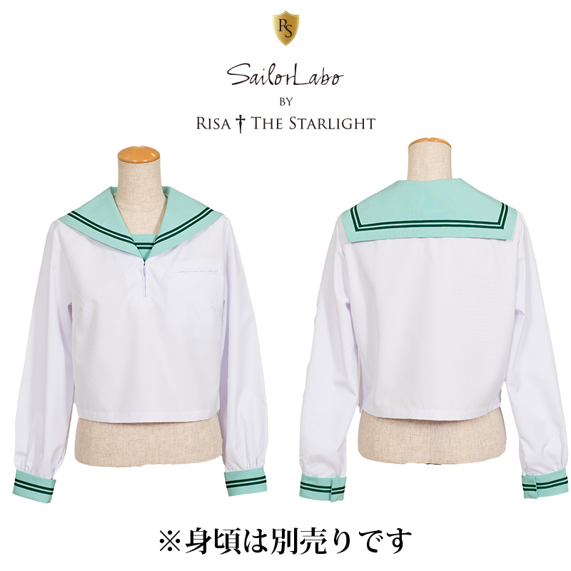 RISA Nu LIME～ なめらか浅型 ライム2本ブレードえり