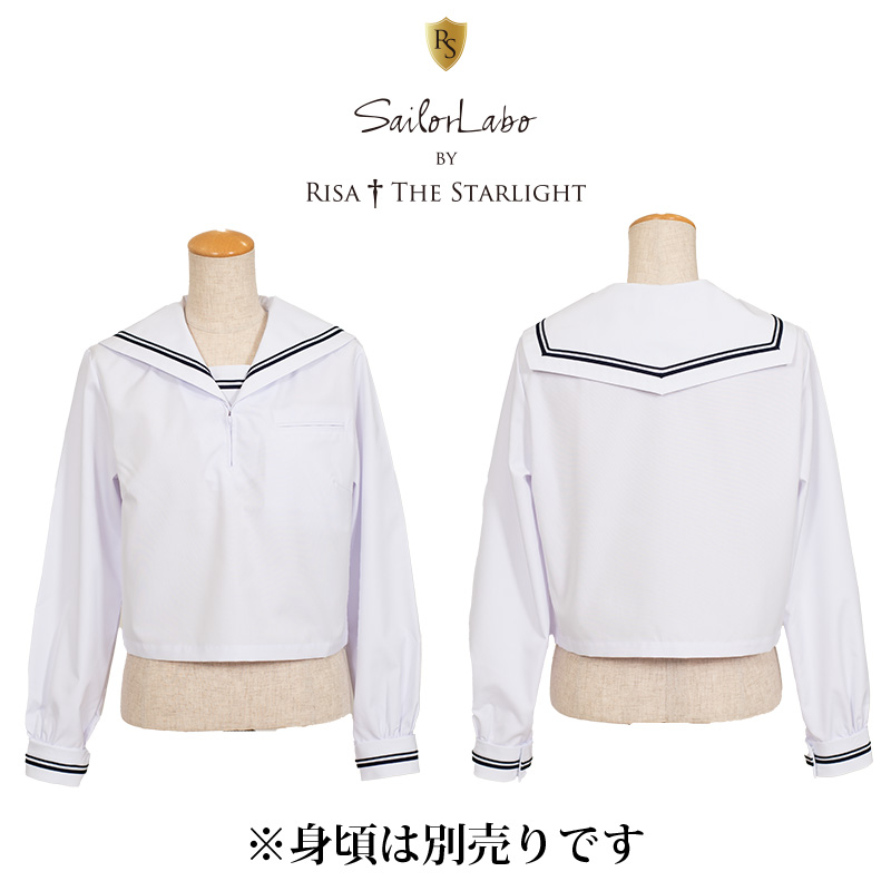 RISA EDGE ～ 直線浅三角型 ホワイト2本ブレードえり