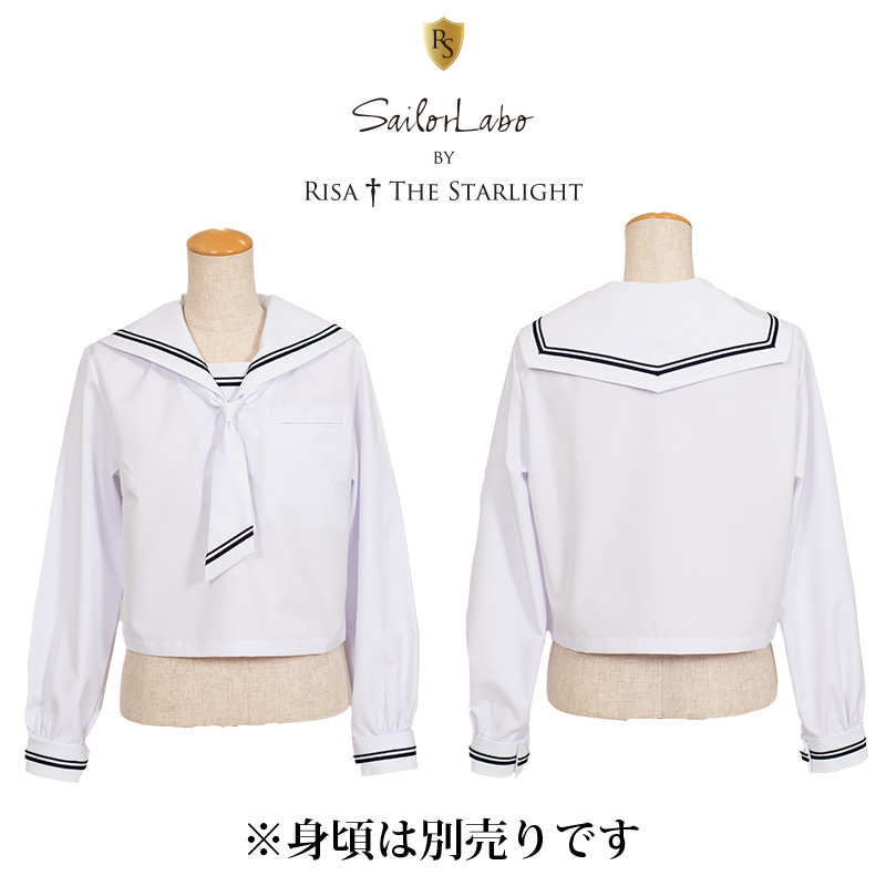 RISA EDGE ～ 直線浅三角型 ホワイト2本ブレードえり【タイ付き】