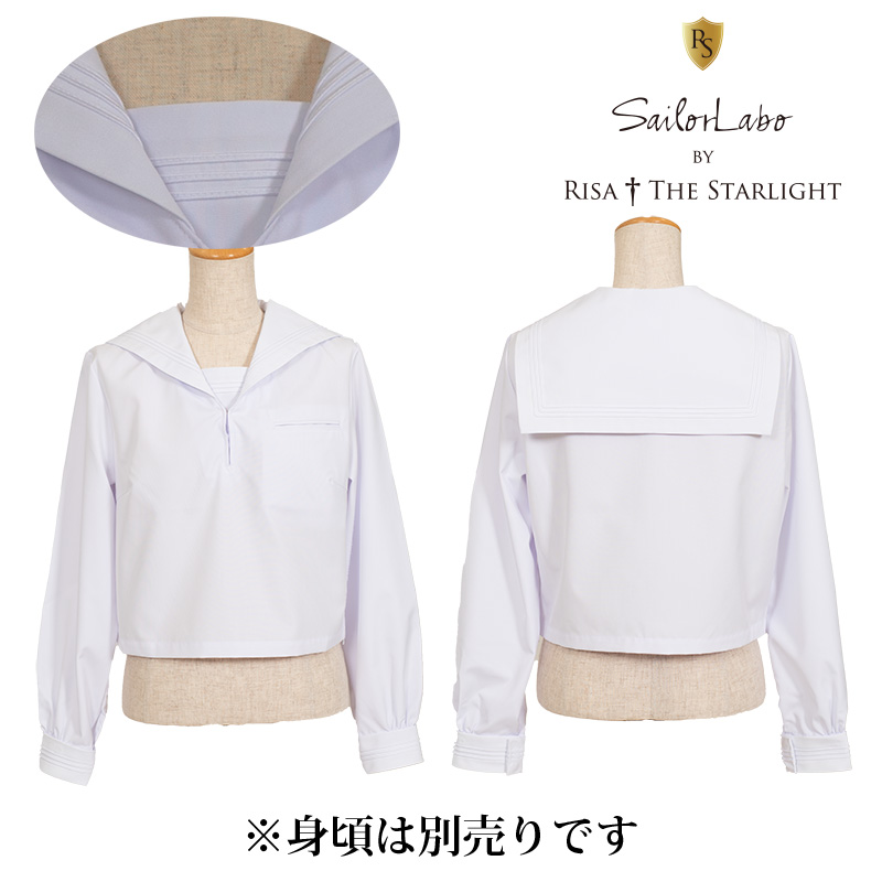 RISA 101 ～ 直線深型 ホワイト3本白ブレードえり