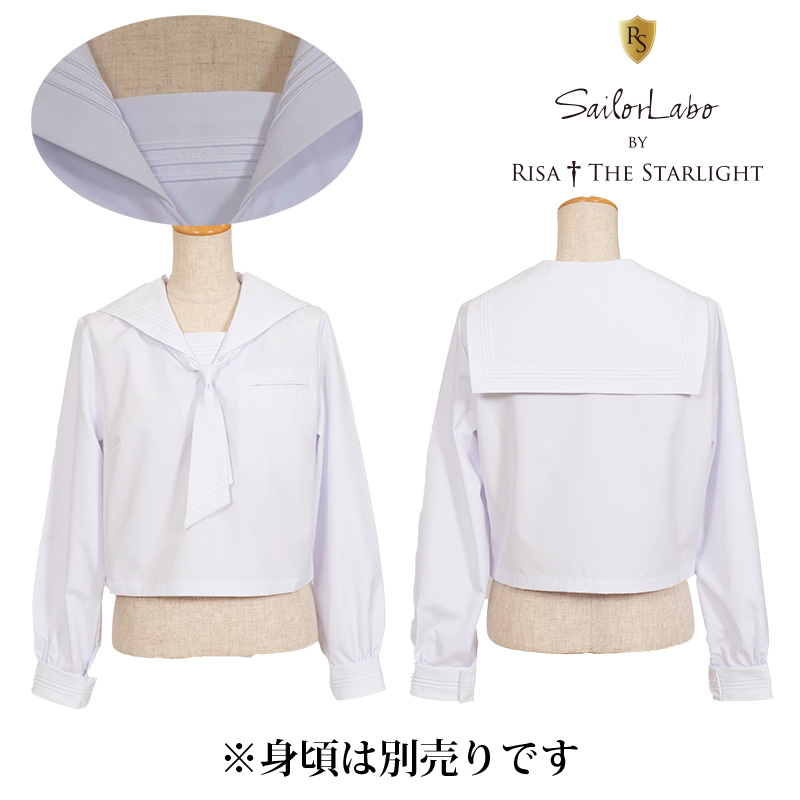 RISA 101 ～ 直線深型 ホワイト3本白ブレードえり【タイ付き】