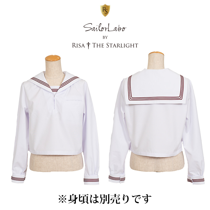 RISA 101-II ～ 直線深型 ホワイト3本えんじブレードえり