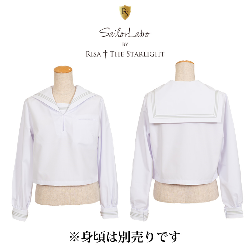 RISA 101-III ～ 直線深型 ホワイト3本ライトグレーブレードえり