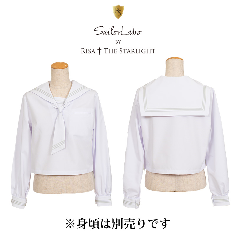 RISA 101-III ～ 直線深型 ホワイト3本ライトグレーブレードえり【タイ付き】