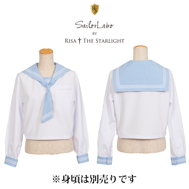 RISA 104 ～ 直線深型 スカイブルー3本ブレードえり【タイ付き】