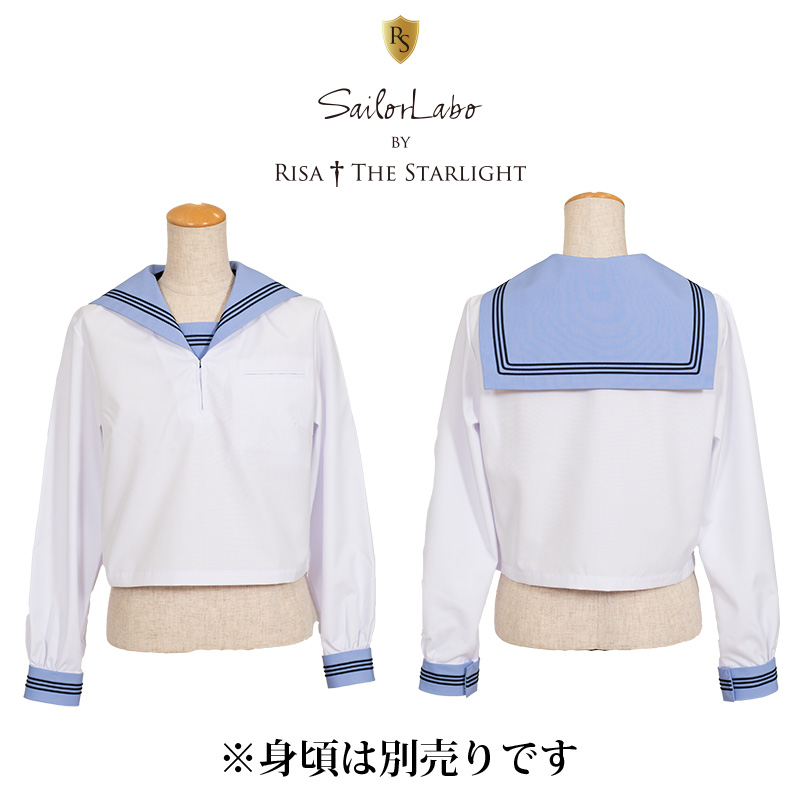 RISA 105 ～直線深型 ブルー3本ブレードえり