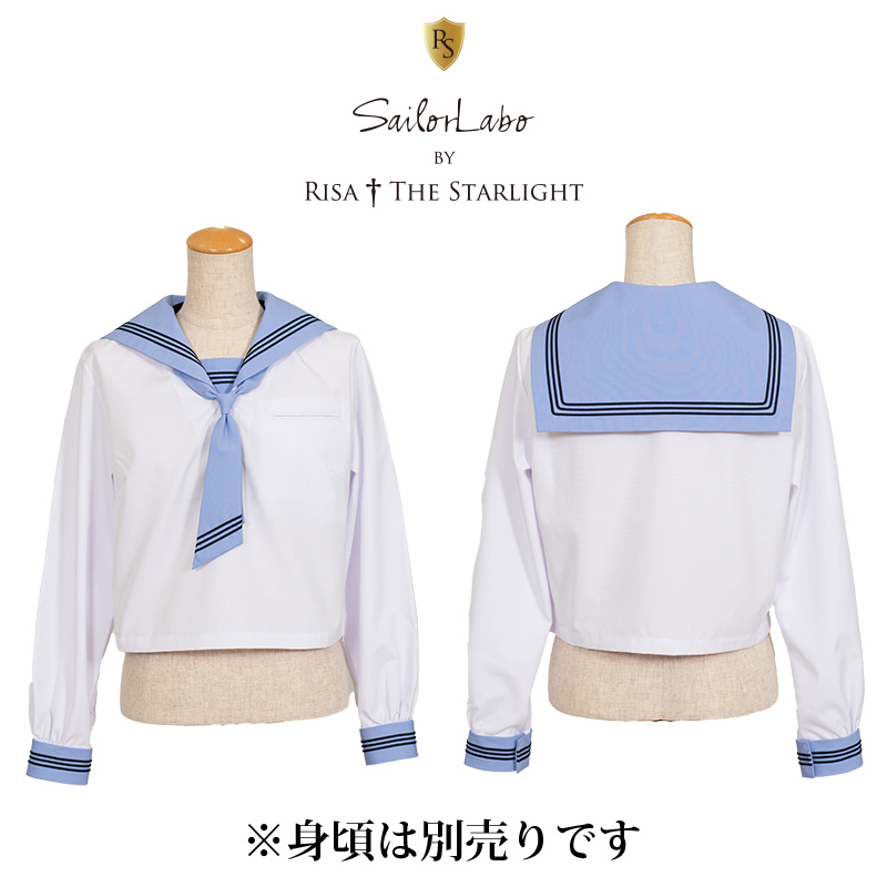 RISA 105 ～直線深型 ブルー3本ブレードえり【タイ付き】