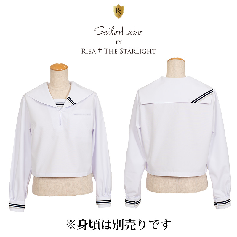 RISA STYLE ～ なめらか浅型白×斜め3本えりセット（白生地）