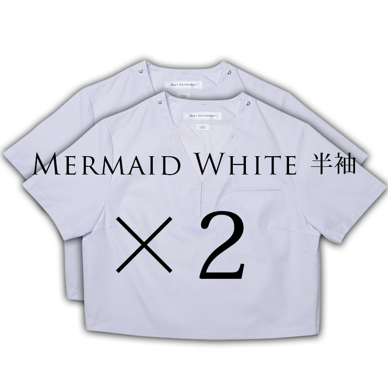 セーラー服（半袖）2枚組（全種のえりで共通の本体のみ）（HS)